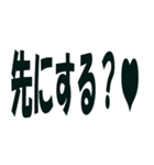 大切な彼氏に送るスタンプ（個別スタンプ：37）