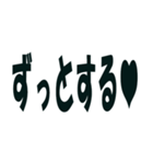 大切な彼氏に送るスタンプ（個別スタンプ：40）