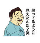 仕事してない俺たち3（個別スタンプ：5）