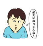 仕事してない俺たち3（個別スタンプ：11）