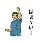 仕事してない俺たち3（個別スタンプ：13）