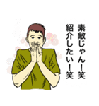 仕事してない俺たち3（個別スタンプ：14）