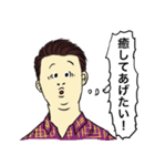 仕事してない俺たち3（個別スタンプ：16）