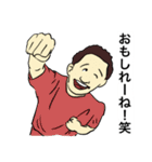 仕事してない俺たち3（個別スタンプ：20）