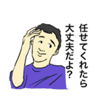 仕事してない俺たち3（個別スタンプ：21）