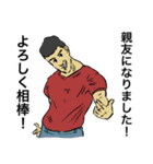 仕事してない俺たち3（個別スタンプ：40）