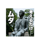 哲学者の憂鬱1（個別スタンプ：2）