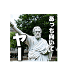 哲学者の憂鬱1（個別スタンプ：3）