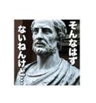 哲学者の憂鬱1（個別スタンプ：7）
