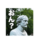 哲学者の憂鬱1（個別スタンプ：8）