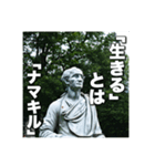 哲学者の憂鬱1（個別スタンプ：10）