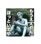 哲学者の憂鬱1（個別スタンプ：11）