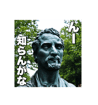 哲学者の憂鬱1（個別スタンプ：13）