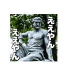 哲学者の憂鬱1（個別スタンプ：14）