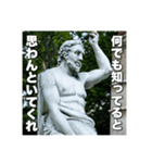 哲学者の憂鬱1（個別スタンプ：15）