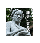 哲学者の憂鬱1（個別スタンプ：16）