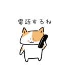 猫さんの優しい一日 (JP)（個別スタンプ：2）