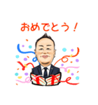 辻田社長のほんわかにがおえスタンプ（個別スタンプ：7）