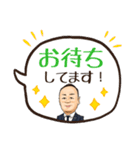 辻田社長のほんわかにがおえスタンプ（個別スタンプ：16）