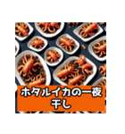 世界から見た日本の珍料理40選（個別スタンプ：5）