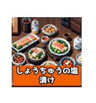 世界から見た日本の珍料理40選（個別スタンプ：19）