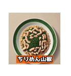 世界から見た日本の珍料理40選（個別スタンプ：27）