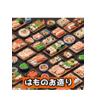 世界から見た日本の珍料理40選（個別スタンプ：28）