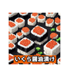 世界から見た日本の珍料理40選（個別スタンプ：33）