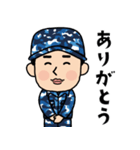 海上自衛隊のLINEスタンプ！（個別スタンプ：2）