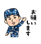 海上自衛隊のLINEスタンプ！（個別スタンプ：3）