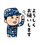 海上自衛隊のLINEスタンプ！（個別スタンプ：5）