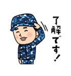 海上自衛隊のLINEスタンプ！（個別スタンプ：6）