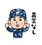 海上自衛隊のLINEスタンプ！（個別スタンプ：7）