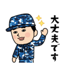 海上自衛隊のLINEスタンプ！（個別スタンプ：8）