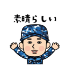 海上自衛隊のLINEスタンプ！（個別スタンプ：9）