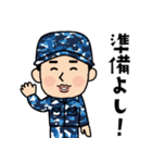 海上自衛隊のLINEスタンプ！（個別スタンプ：16）