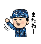 海上自衛隊のLINEスタンプ！（個別スタンプ：18）