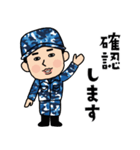 海上自衛隊のLINEスタンプ！（個別スタンプ：26）