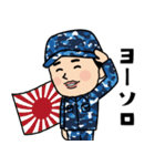 海上自衛隊のLINEスタンプ！（個別スタンプ：30）