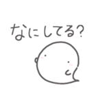 【ツンデレなあなたへ】お菓子なおばけ（個別スタンプ：1）