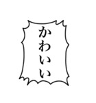 組み合わせて使える！モブの叫び（個別スタンプ：1）