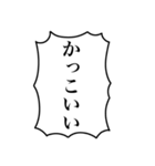 組み合わせて使える！モブの叫び（個別スタンプ：2）