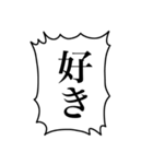 組み合わせて使える！モブの叫び（個別スタンプ：4）