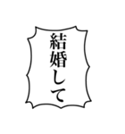 組み合わせて使える！モブの叫び（個別スタンプ：13）