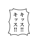 組み合わせて使える！モブの叫び（個別スタンプ：15）