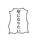 組み合わせて使える！モブの叫び（個別スタンプ：17）