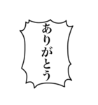 組み合わせて使える！モブの叫び（個別スタンプ：20）