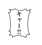 組み合わせて使える！モブの叫び（個別スタンプ：23）