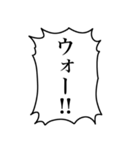 組み合わせて使える！モブの叫び（個別スタンプ：24）