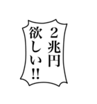 組み合わせて使える！モブの叫び（個別スタンプ：26）